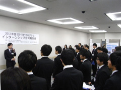 エコトッププログラムインターンシップ合同報告会1