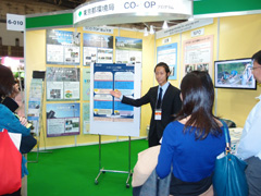 エコプロダクツ プレゼンテーションの様子2