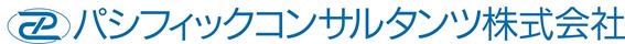 パシフィックコンサルタンツ株式会社