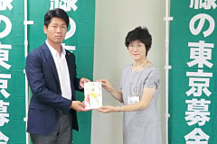 株式会社いなげや様からの目録贈呈