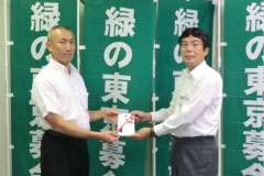 目録贈呈式の様子