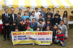 あおしんキッズアカデミーの様子