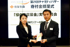 目録贈呈式の様子