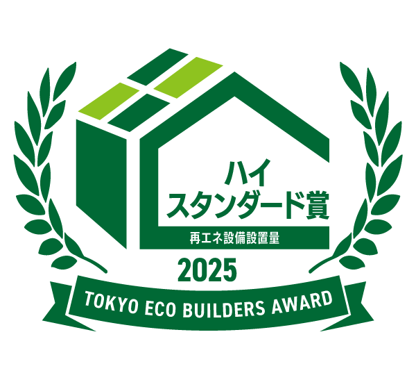 ハイスタンダード賞再エネ設備設置量部門