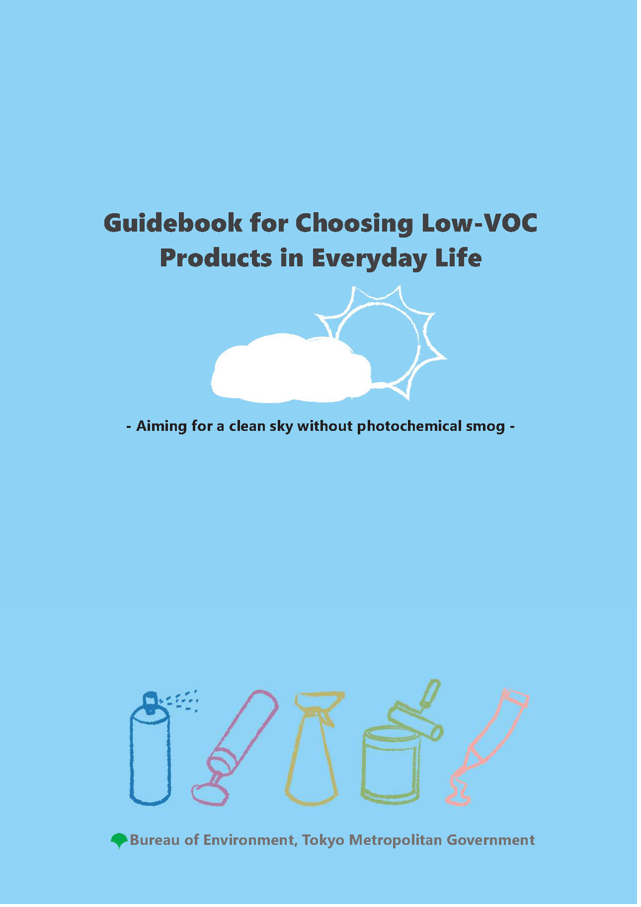 暮らしの中のVOC|揮発性有機化合物(VOC)対策|東京都環境局 暮らしの中のVOC|揮発性有機化合物(VOC)対策|東京都環境局