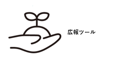 A logo with a plant in the middle

Description automatically generated