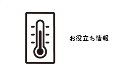 A thermometer with text

Description automatically generated