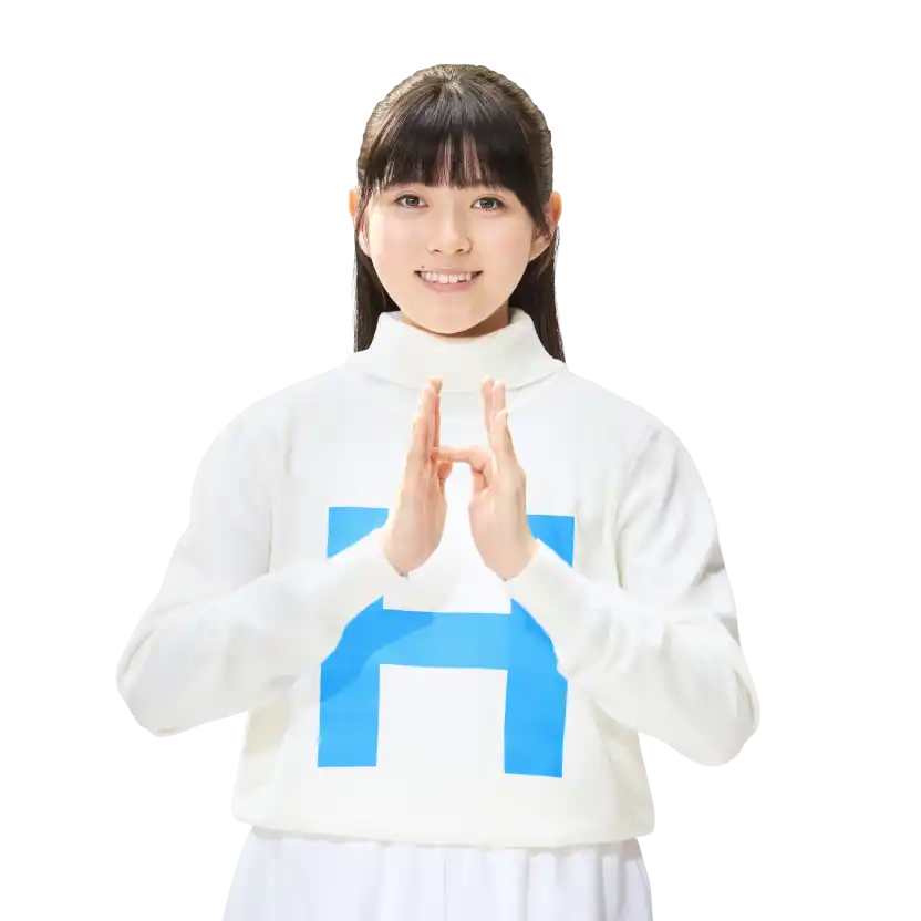 省エネで電力をへらす | H