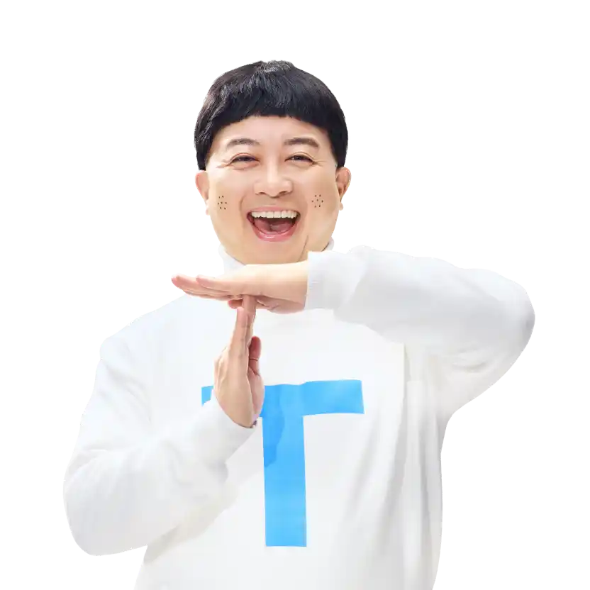 蓄電池で電力をためる | T