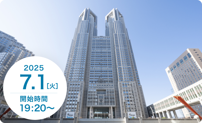 <span class="txt-light">HTT</span><br>プロジェクションマッピングイベント