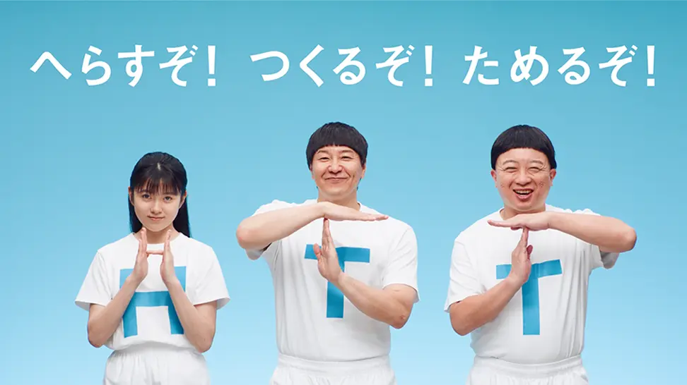 夏のHTT兄妹 「できることいろいろ！HTT」