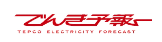 電気予報 TEPCO ELECTRIC FORECAST
