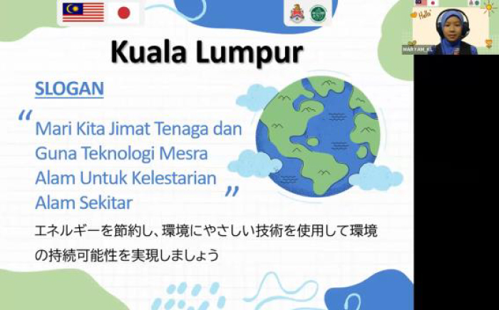 クアラルンプール市の小学生とオンラインでお話しよう！すてきな親子ツアーも当たる！！