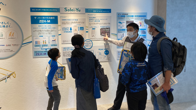 ＜「東京クールホーム・ビンゴ」高得点者対象＞「エネルギー消費量半分のおうちを体験！」に参加し、おうちの省エネと防災対策について勉強しました！