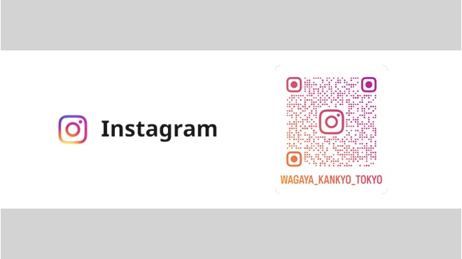 公式インスタグラム始めました♪ - サムネイル画像