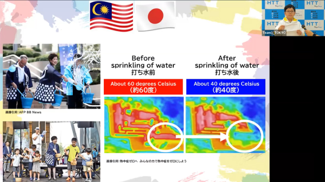 「こども環境国際会議2023」