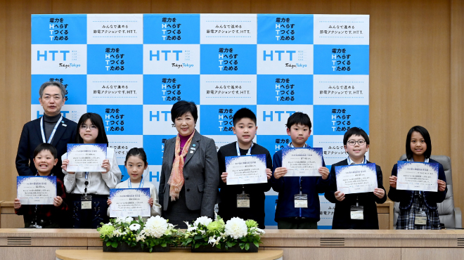 「わが家の環境局長サミット2024春」を開催しました！！