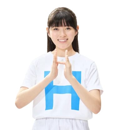 省エネで電力をへらす | H