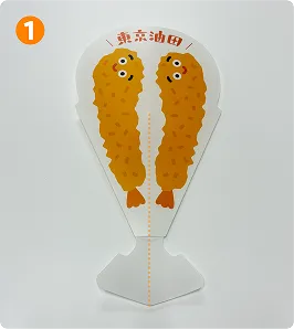 じょうごの真ん中の折り目で軽く折るイメージ