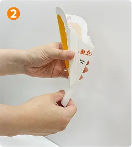 じょうごの下の部分を丸めるイメージ